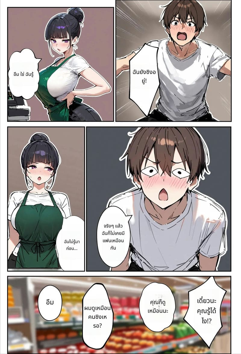 ภรรยาสาวที่ทำงานด้วยกันทำให้เสียว